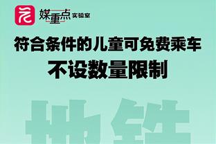 零射正！曼城半场0-0埃弗顿数据：射门8-3，射正0-1，控球74%-26%